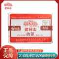 seller product image