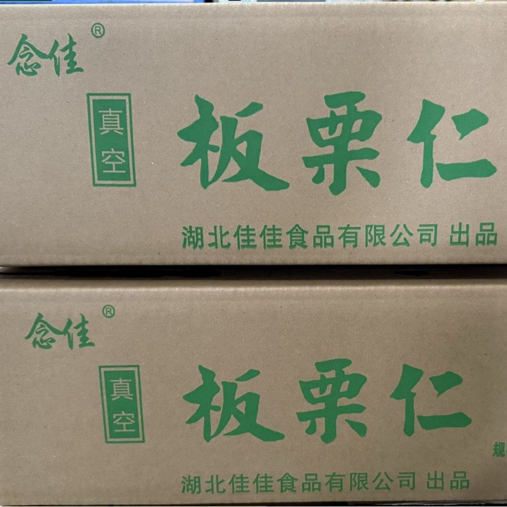 Hubei Jiajia Food Supplies Lutian Chestnuts Three-Quarters Cooked All Year Round, Which Can Be Used for Cooking, Making Soup, Porridge and Hot Pot Without Peeling