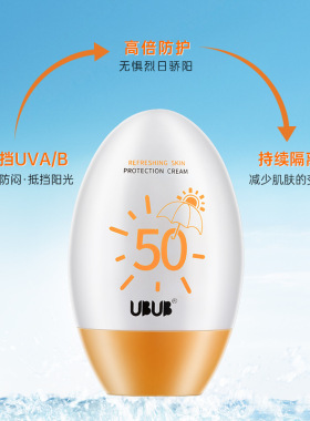 网红正常规格清爽ubub