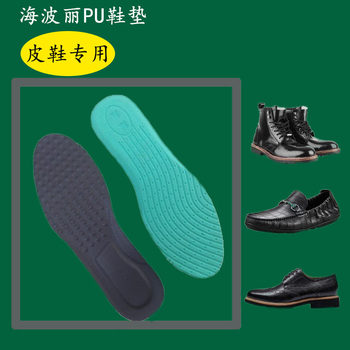 Leather Shoe Insoles for Men and Women, Breathable, Sweat-Absorbent, Thickened Genuine Cowhide, Sports Shock-Absorbing, Massage, Comfortable, Ultra-Soft Sole, Full Cushion