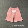 809 Pink
