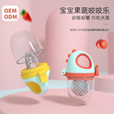 Креативные товары для матери и ребенка, сумка для хранения фруктов и овощей, детская силиконовая сумка для хранения продуктов, детское питание, музыка для хранения фруктов и овощей