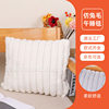 Imitation Rabbit Hair Pull Pillow Case Sofa Bedside Cushion Pillow Case Light Luxury High-end Sleeping Special Pillow Case