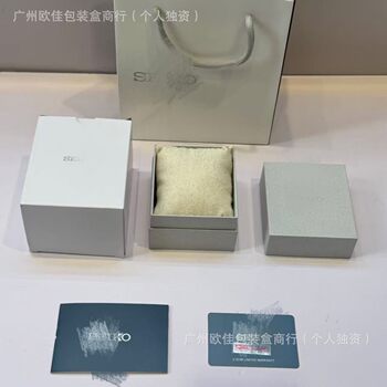 Seiko Watch Box Seiko Watch Box O New High-End Watch Display Box Seiko Watch Storage Box Complete Set