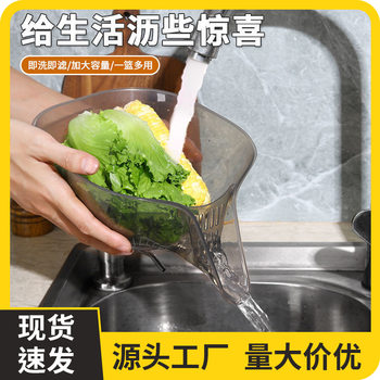 Multi-functional Draining Basket Washing Rice Sieve Fruit and Vegetable Storage Basket Washing Fruit Plate Kitchen Draining Basin Washing Vegetable Basket Vegetable Washing Basin