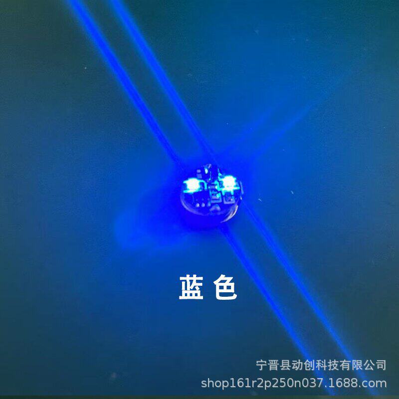磁控灯模型LED磁控灯玩具无线灯磁控亚克力文创磁控灯手工磁控灯