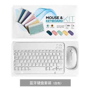 Popular Bluetooth Keyboard Suitable for Mobile Phones, Ipad, Tablets, Notebooks, Ultra-Thin Silent Wireless Keyboard and Mouse Set for Multiple Devices