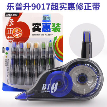 Lepusheng correction tape affordable clothing leposen discount clothing student correction and word modification tape pulesheng correction tape 9017