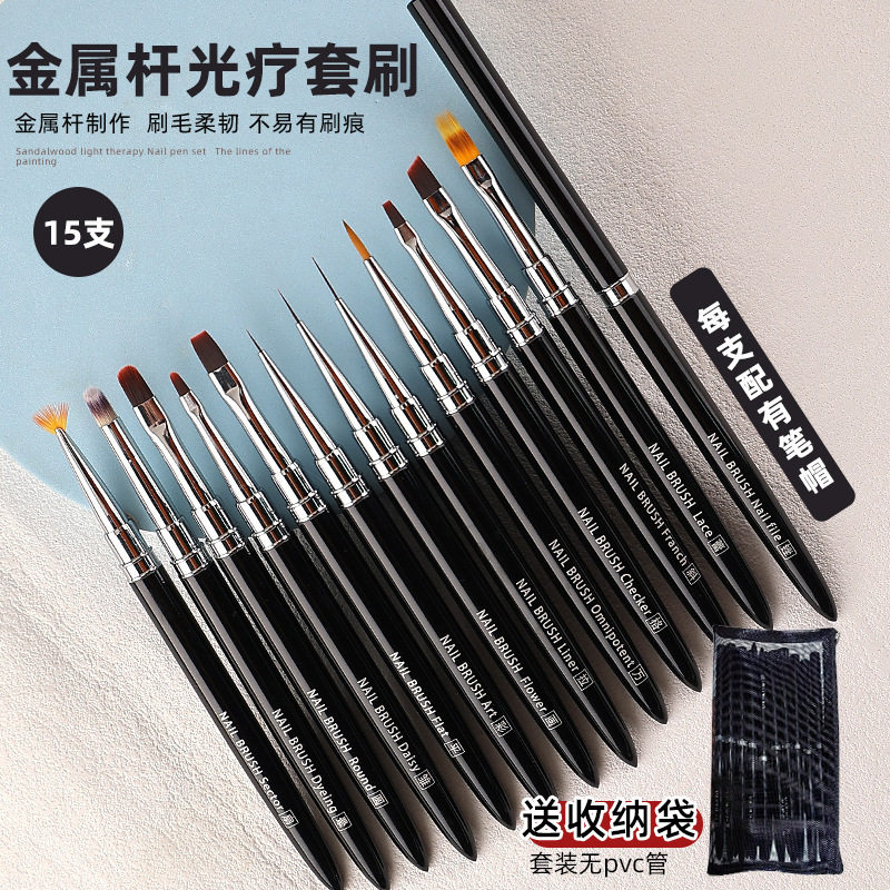Cross-Border Metal Handle Nail Art Brush Set, Complete Set of Painting Brushes, Gradient Brushes, Fan-Shaped Brushes, Crystal Brushes, Nail Salon Tools