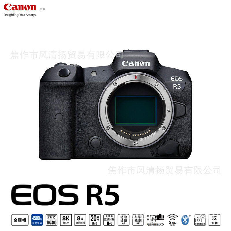 New National Bank Eos R5 Full-Frame Professional High-Definition Mirrorless Slr Camera 8K