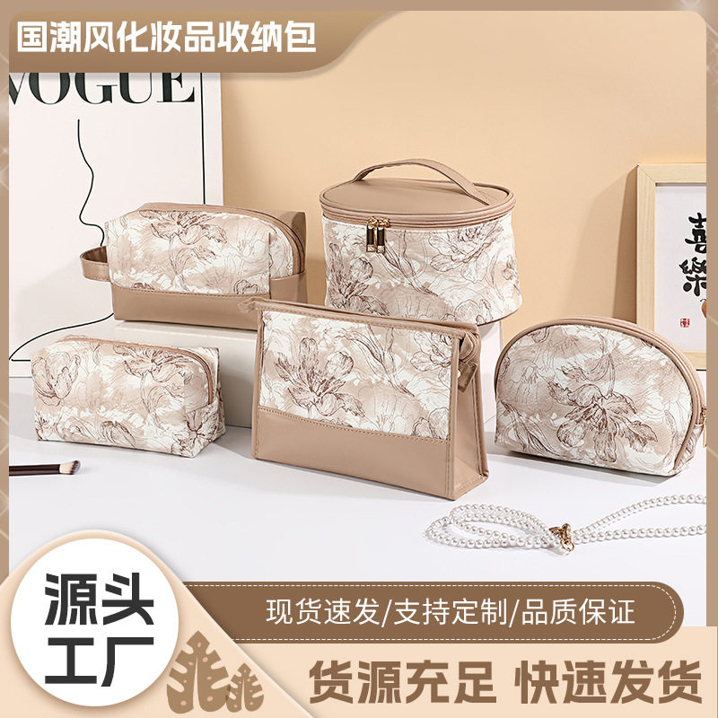 Casual and High-End Cosmetic Bag, Large Capacity, Portable Out-And-Out Cosmetic Cosmetics Bag, 2025 New Stereo Cosmetic Bag