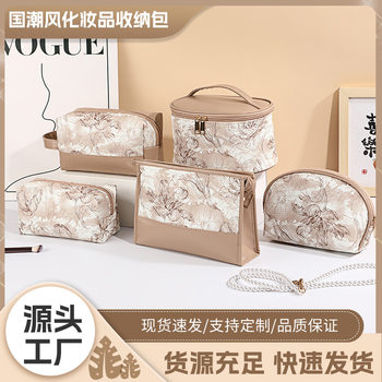 Casual and High-End Cosmetic Bag, Large Capacity, Portable Out-And-Out Cosmetic Cosmetics Bag, 2025 New Stereo Cosmetic Bag