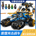 seller product image