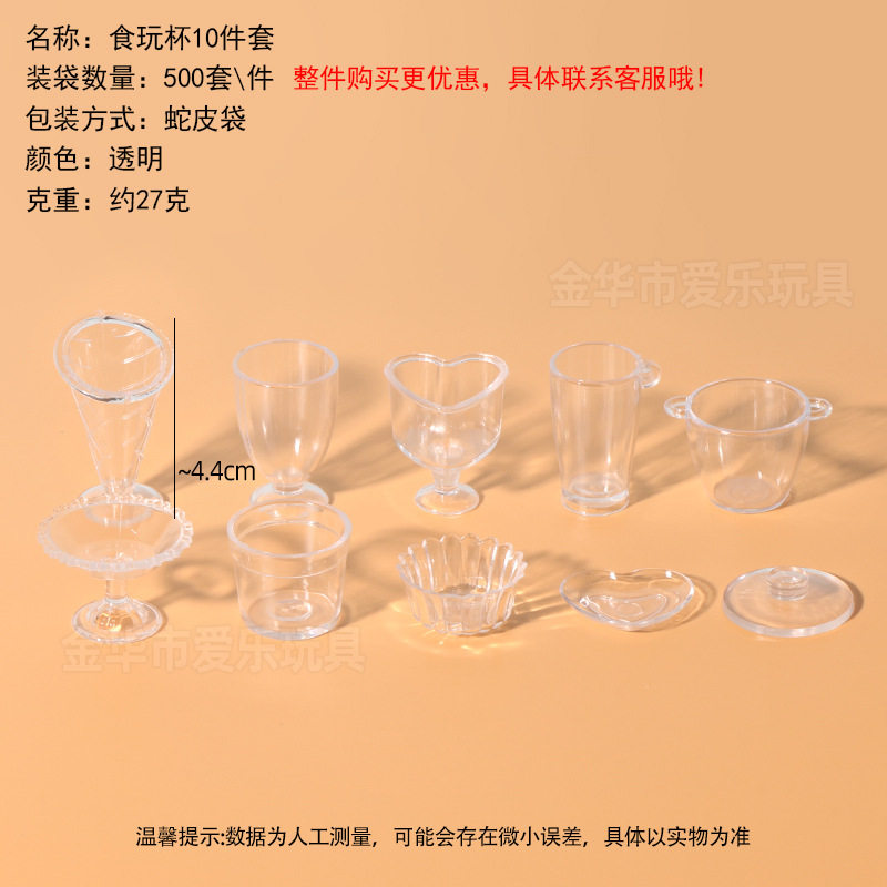 工厂太空玩具沙模具橡皮泥模具超轻粘土模具刀具彩泥模具儿童玩具