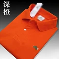 Cotton polo deep orange - fish