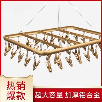 Drying rack multi-clip aluminum alloy socks rack underwear hanging multifunctional drying rack 41 clip