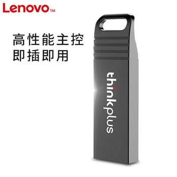 For Lenovo Thinkplus MU221 USB flash drive for computer metal USB lettering logo batch