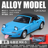 Новая легкосплавная модель автомобиля Haodi 1/24 Mazda MX-5 имитация ретро классического автомобиля с откидным верхом, прыгающий свет, звук и подсветка