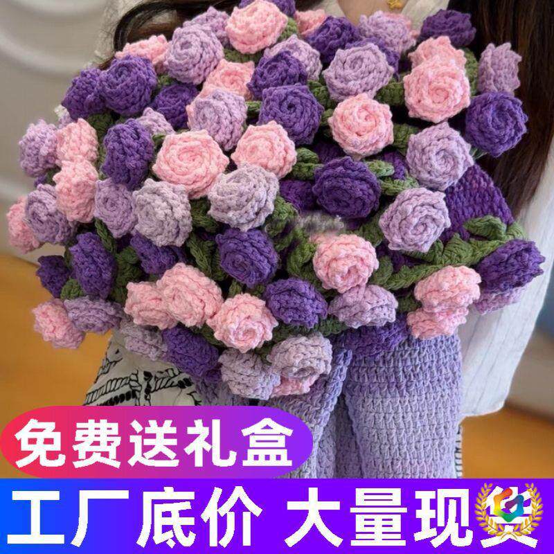 ✅ Gradient Purple Pointed Rose Bouquet Blanket Finished Product Eternal Flower Nap Blanket Hand-Woven Decorative Blanket