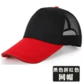 Black with red [Mesh cap]