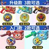 Three Treasures Super Change Change Battle Tuo 2 Light Pattern Awakens Overspeed to Combat Plate Tuo Top Toy Spin 5 Boys Children
