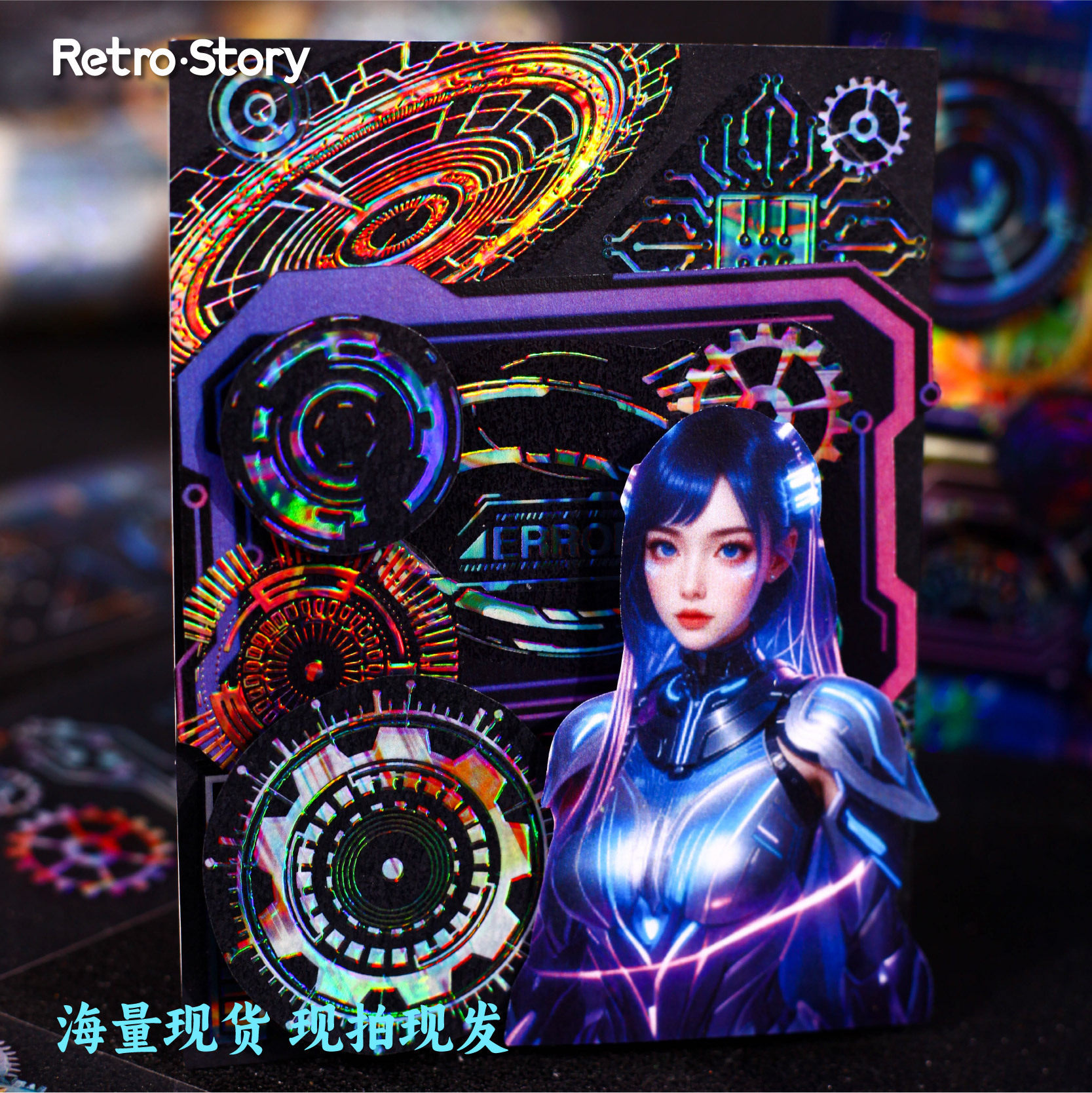 Retro Story Tape Gear Rhapsody Series Gear Theme Handbook Decoration Material Loop Stickers 6 Styles