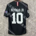 1819 paris erke black [no. 10 plus armband