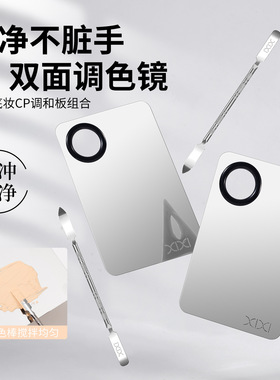 化妆师调色盘粉底液刷美甲专用底妆遮瑕一次性口红调色板彩妆工具