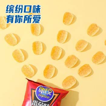 Copico Potato Chips, Casual Snacks, Potato Chips, Original Cut Potato Chips, Classic Taste, Finger-Sucking Fragrance, Whole Box Batch, Free Shipping
