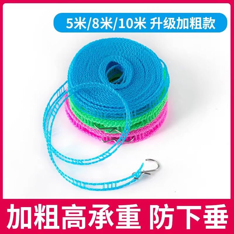 2 thick clothesline indoor and outdoor quilt-free punch-free clothes line windproof travel clothes line