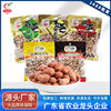 Marin Peanut New Arrival 130g Five-Spice Southern Milk Garlic Roasted Walnut Flavor Wholesale 60 Bags/Box 100 Boxes Free 7 Boxes