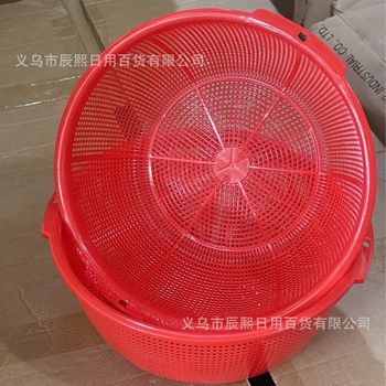Household Round Vegetable Basket Storage Basket Plastic Vegetable and Fruit Filter Drain Basket Red Large Double-Eared Basket Wholesale
