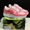 Bape sta - sao fen