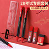 Painting pen 2b than pencil exam special college entrance examination senior high school entrance examination answer card special pen grade 6 postgraduate entrance examination suit