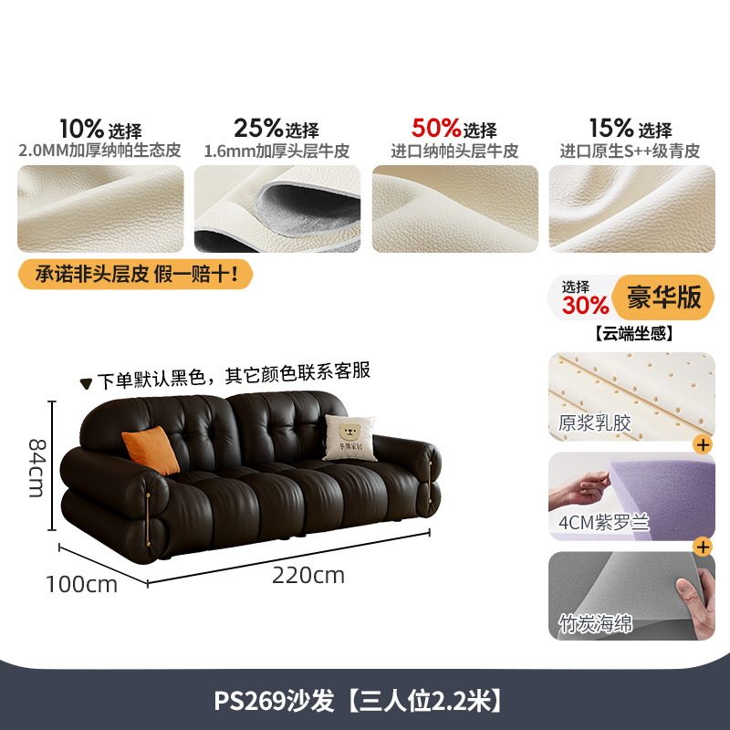 吉与2026新款真皮沙发现代客厅小户型法式复古黑色钢琴键直排沙发