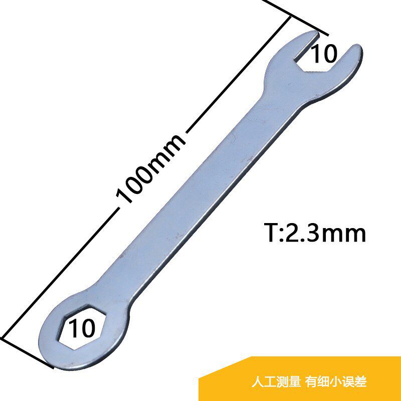 开口扳手 扳手手动两用铁皮五金工具 开口扭力简易一次性冲压扳手