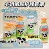 New Product Yingxue Milk Tender Sea Salt Scrub 150g Cleans Skin, Unisex
