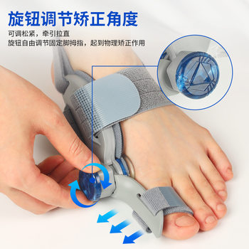 Cross-Border Upgraded Thumb Valgus Corrector, Unisex, Corrects Big Toe Deformity, Can Be Used Day and Night