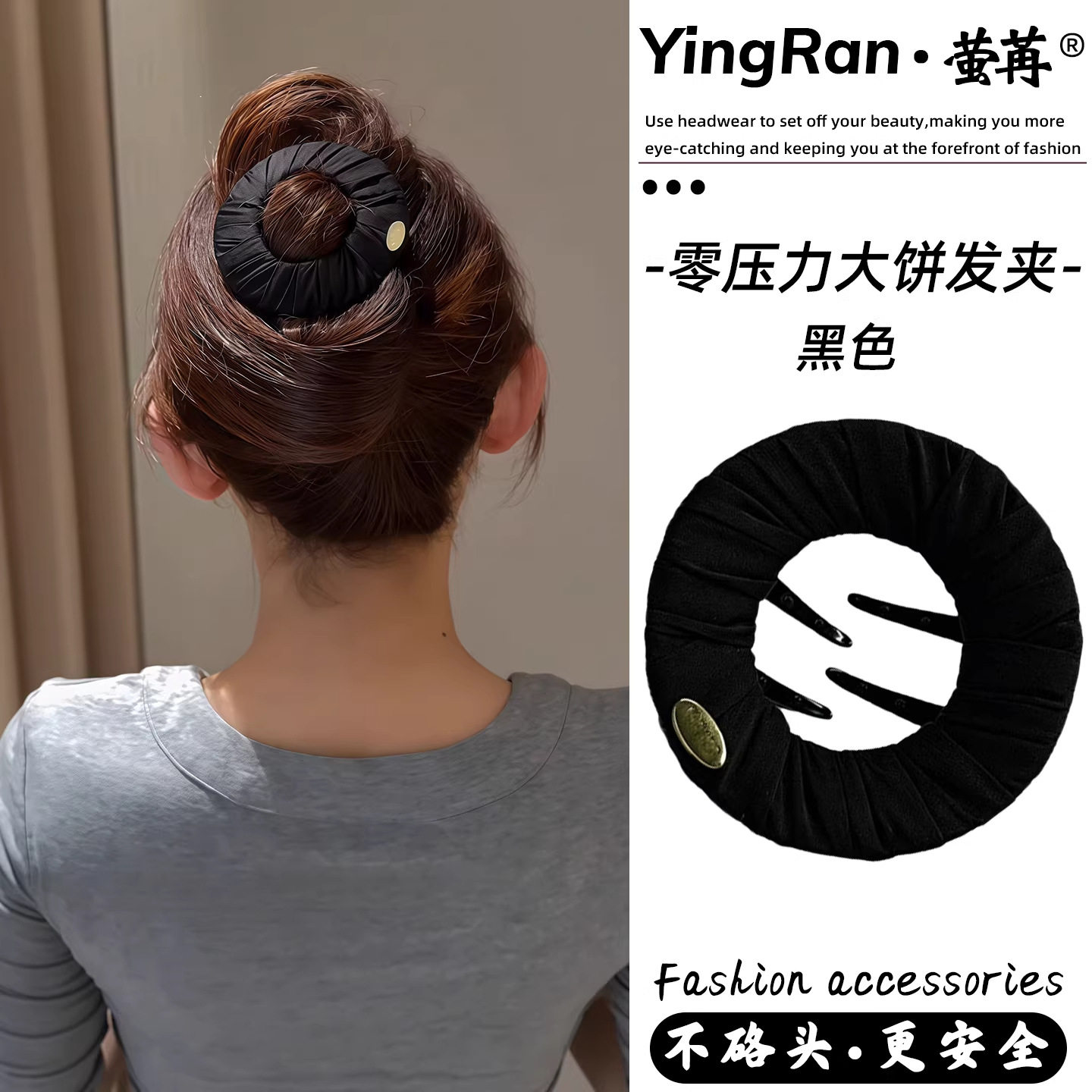 运动瑜伽专用网红大饼发夹扁平后脑勺发卡不硌头盘发巨好看的抓夹