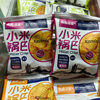 British love Xiaomi crispy rice 7 flavors for selection independent small package weighing a box of 10 jin now 105