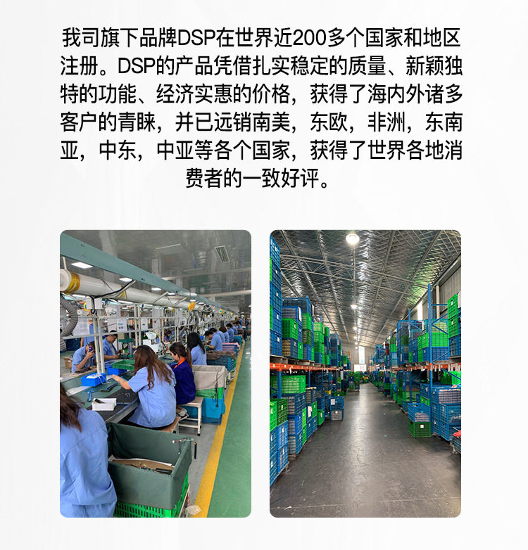 详情页尾部_04