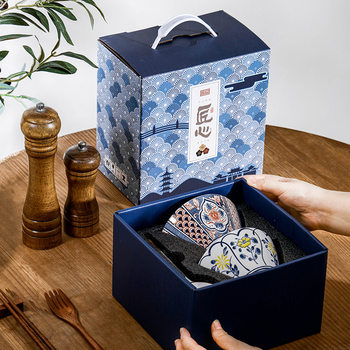 Dishes and Tableware Gift Box suit Underglaze Color Ceremony Accompanying Gift Festival Gift Bowl and Chopsticks suit