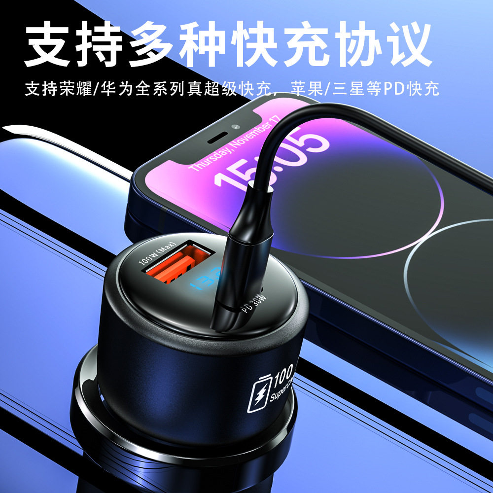 120W Full Protocol Car Charger Is Suitable for Xiaomi, Huawei, Oppo, Honor Super Fast Charging, and Vivo Flash Charging