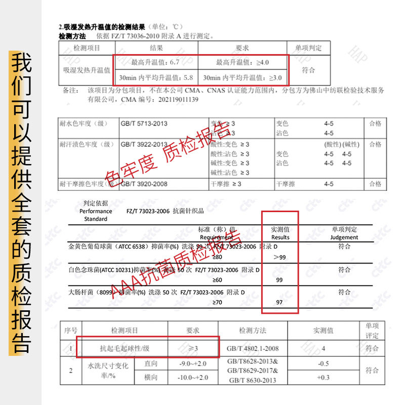 [Class A cashmere silk] German velvet thermal underwear women's suit seamless heating warm clothing autumn pants wholesale