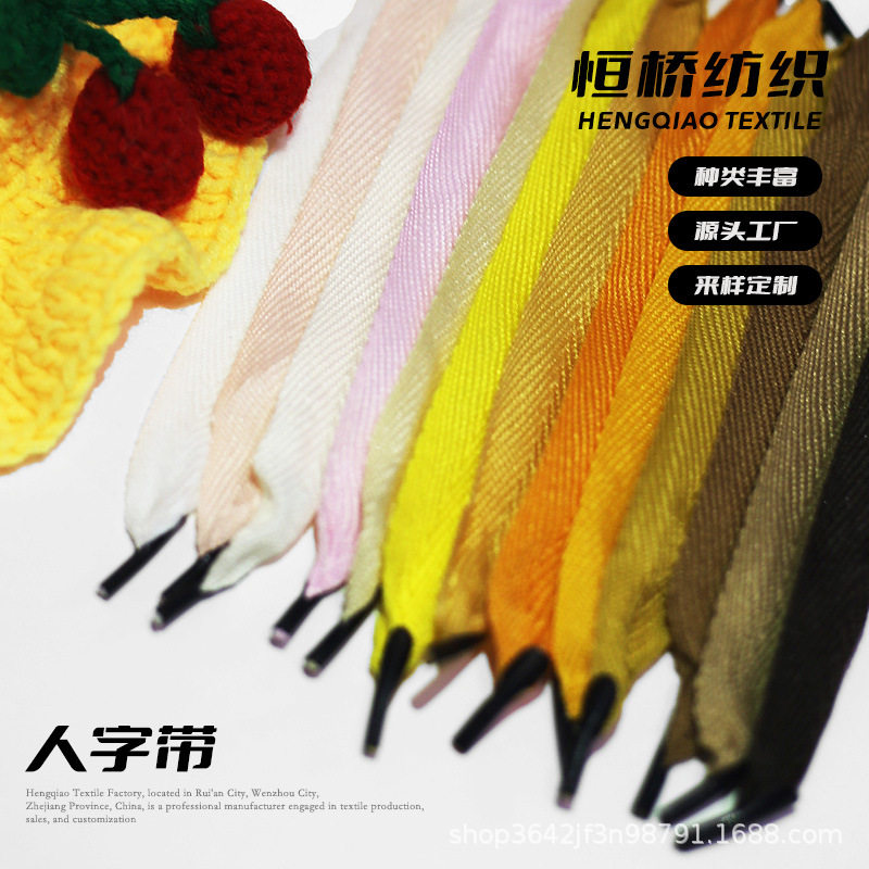 Factory Direct Supply Herringbone Strap Ready-Made Hand-Held Rope Handbag Gift Box Polyester Strap Gift Box Weaving DIY Wholesale