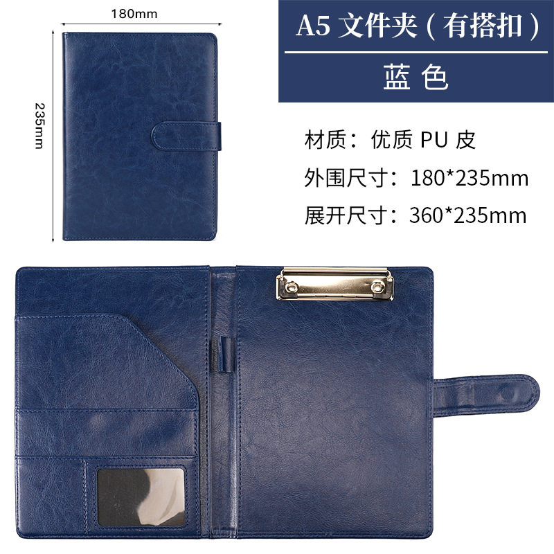 A5 ブルー(マグネットバックル付き)