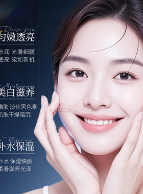 批 形象美肤研美白祛斑滋养贵妇膏 修饰肤色面霜377面霜30g