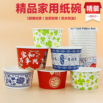 Disposable Daily Wrapping Paper Bowl Household New Year Festival Lunch Box Cartoon Cowhide New Year Paper Rice Bowl Set