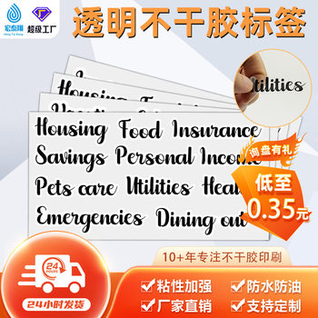 Wholesale transparent alien word English German label waterproof reminder public equipment PVC sticker