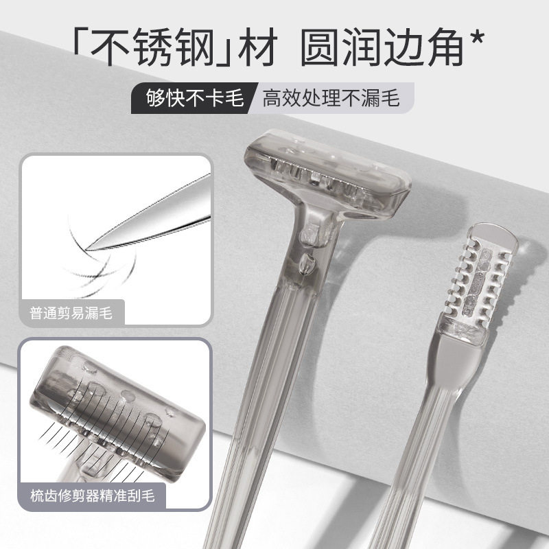 GECOMO梳齿双头修剪器双面鼻毛刮毛器清洁嘴毛修剪器剃毛美妆工具,淘宝优惠券,粉丝福利购,淘宝优惠卷